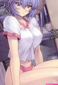 Ayanami 2 Hokenshitsu Hen