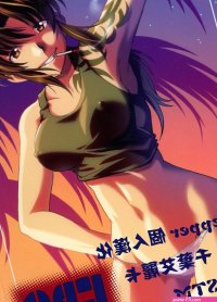 Revy