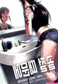 Revy