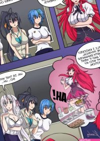 High School DxD Muscle Growth BuFF by Mr-Nickname