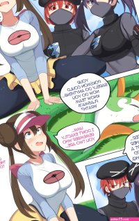 BagelBomb BAD END: Rosa Pokemon