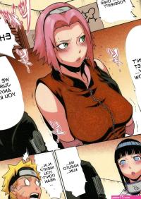 NarutoSakurahinata porn comic