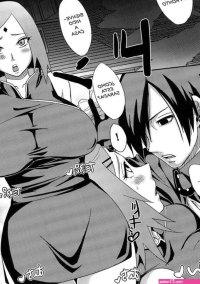 Cmic porno de Sarada Sakura Tsunade Sasuke y Naruto