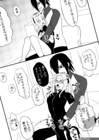 Sasuke and Mommy-Sakura
