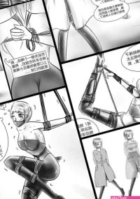 shadow The crisis in public self bondage nhentai