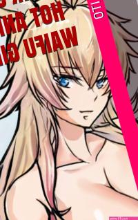 Dark Sexy Hot Anime Waifu Girls by Emiko Ito
