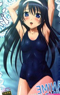 USED Hentai Doujinshi