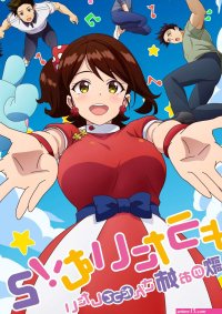 Showtime! Uta no Onee-san Datte Shitai 2