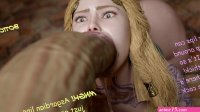 God of War: Sif x Orc Icedev
