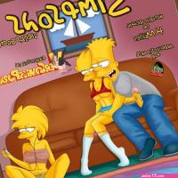 The Simpsons Porn comics