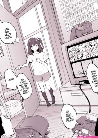 Tomodachi no Imouto