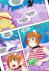 Pre-Hibernation Week Porn comic Rule 34 comic Cartoon porn comic