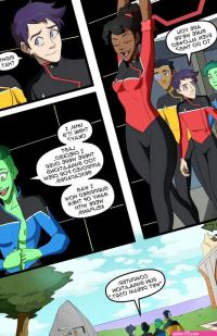 Porn comic Orgy Simulation. Star Trek. Lower Decks. Swain. Sex comic guys and two