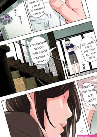 Porn comic A tale of the temptation of my friends stepmom and sister. Chapter 1. Sex comic boy often spends