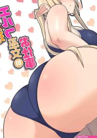 Sueyuu gym comic - Page 2 image 27