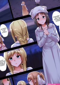 Ginhaha Minna Kara no Omoi Sword Art Online Russian at Comics Porn