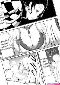 Demon slayer hentai comics