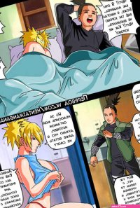 Housewife In Heat Temari