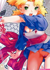 Hana Temari Hentai Manga and Doujinshi Online and Free