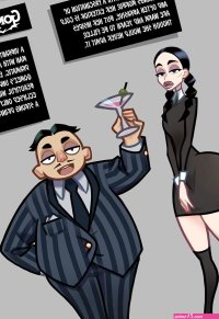 Hexamous The Addams Family