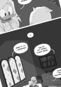 Oedeweypus Complex 2 Porn Comic