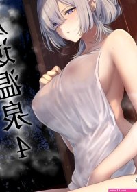 Hot Springs DEFY 4 Porn comic Rule 34 comic Cartoon porn comic