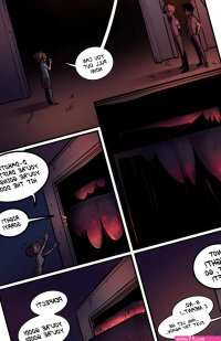 The Rock Cocks 13 Porn comic Cartoon porn comics Rule 34 comic