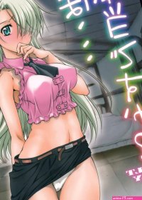 Hentail seven deadly sins princess.onl Fappening Celebrity Photos