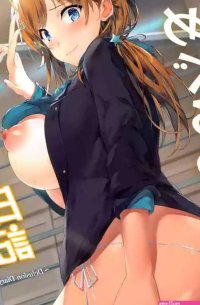 C104 Seven Deadly Sins homu Meguru no Mousou Nikki Delusion diary THE iDOLMSTER: Shiny Colors nhentai