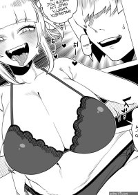 himiko toga