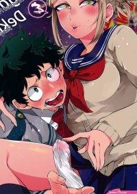 Douyara Deban no Youda! 16 Mekao Den Meka Toga-chan to Deku-kun
