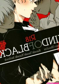 Ken Kaneki Porn Comics Page 7 Of 14 Hentai Porns