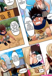 . Tsunade x Konohamaru. Pink Pawg