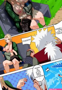 . Tsunade x Konohamaru. Pink Pawg
