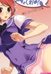Futa-chan Character Book UNCENSORED comic porn