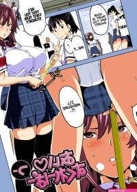 Ai Scraper 2 UNCENSORED comic porn