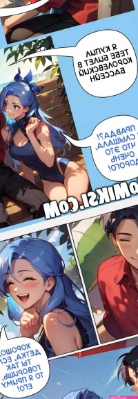 Video game porn comic - Page 3 image 49