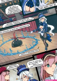 The Rehearse page 1 by win4699 on DeviantArt
