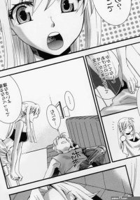 Winry no Atelier Porn comic Rule 34 comic Cartoon porn comic