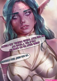 Porn comic Reward 12. Tyrande Whisperwind. World Of Warcraft. Firolian. Sex comic hot beauty elf