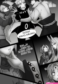 Rabbit in Heat: Page 8 by Oddrich