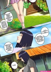 Hinata The Daughter of The Devil Porn Comic english 22