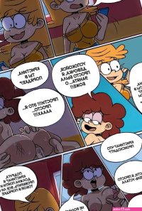 . 2.. Wanted. the loud house. Allan Loud