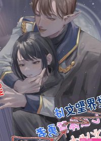 Yandere anime porn - Page 2 image 25