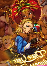 I Love You Princess Zelda Porn comic Rule 34 comic Cartoon porn comic