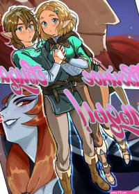 .. Zeldas Double Date