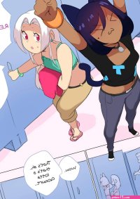 Fitting Room