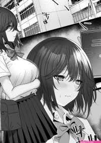 Netorare Kurokami Musume no Junan 2