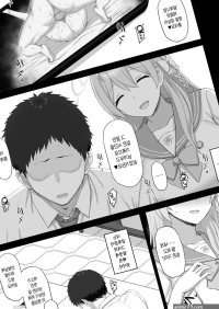 Roshutsu Shoujo to Zange Ana