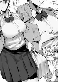 twitter- okyousecond